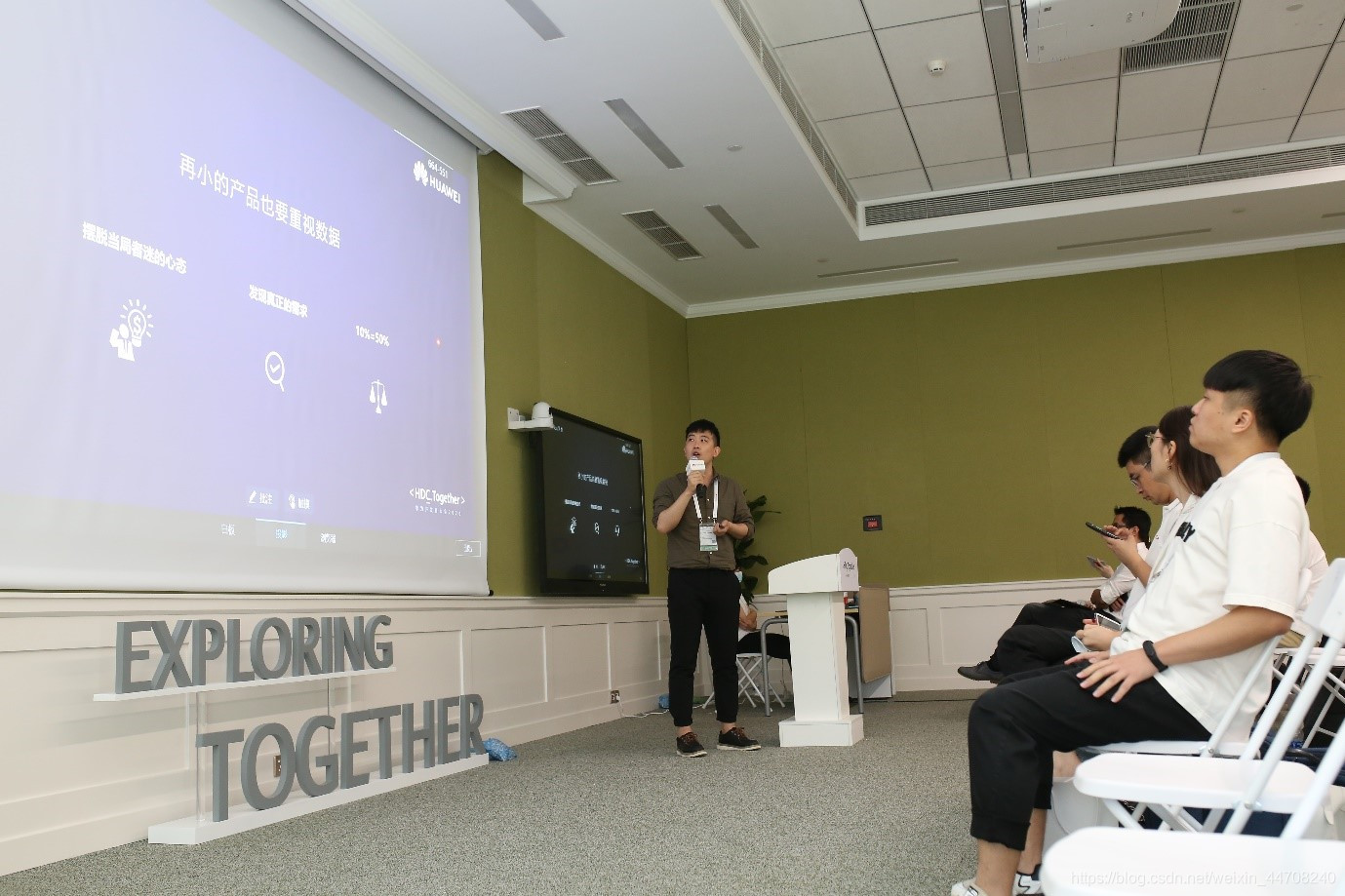 图:华为分析的合作伙伴Now冥想主题演讲