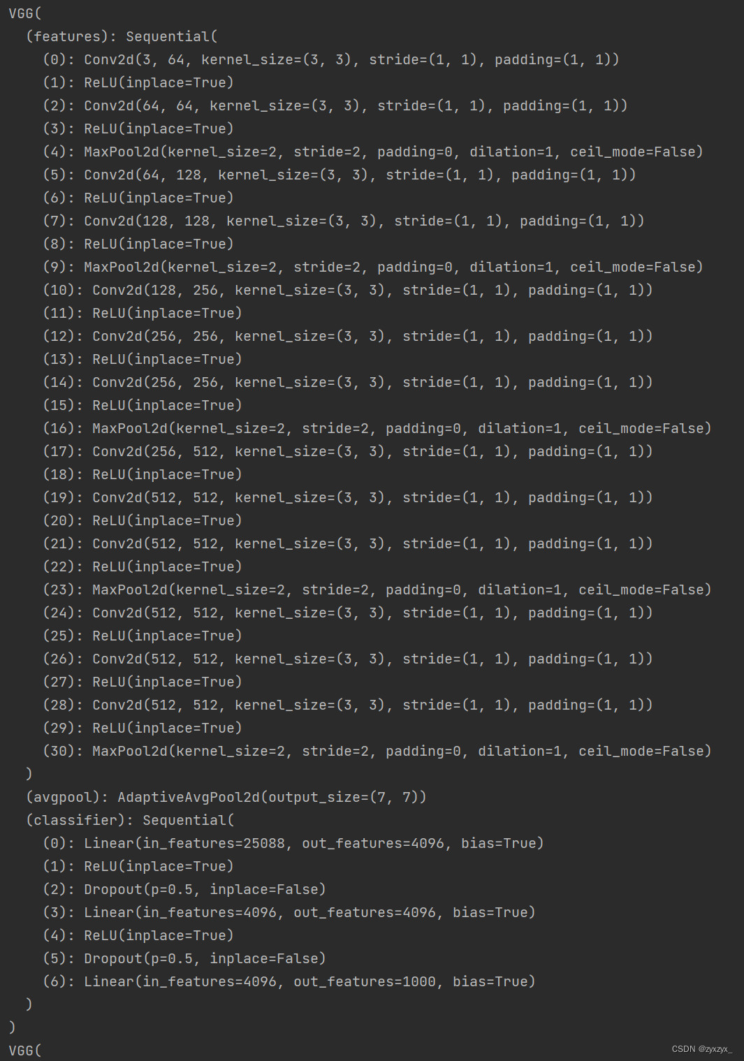 pytorch 对已有模型结构进行修改