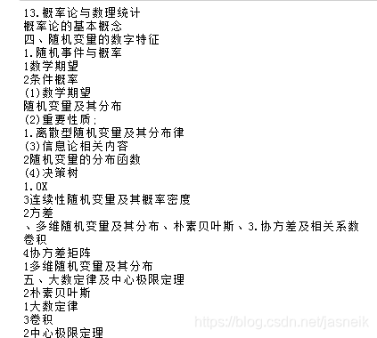 音乐分为12个调是什么意思 b96d04351a3332acef66f1b08d16e07a.png