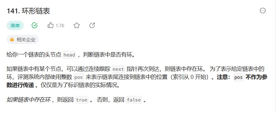 image-20230102160558992