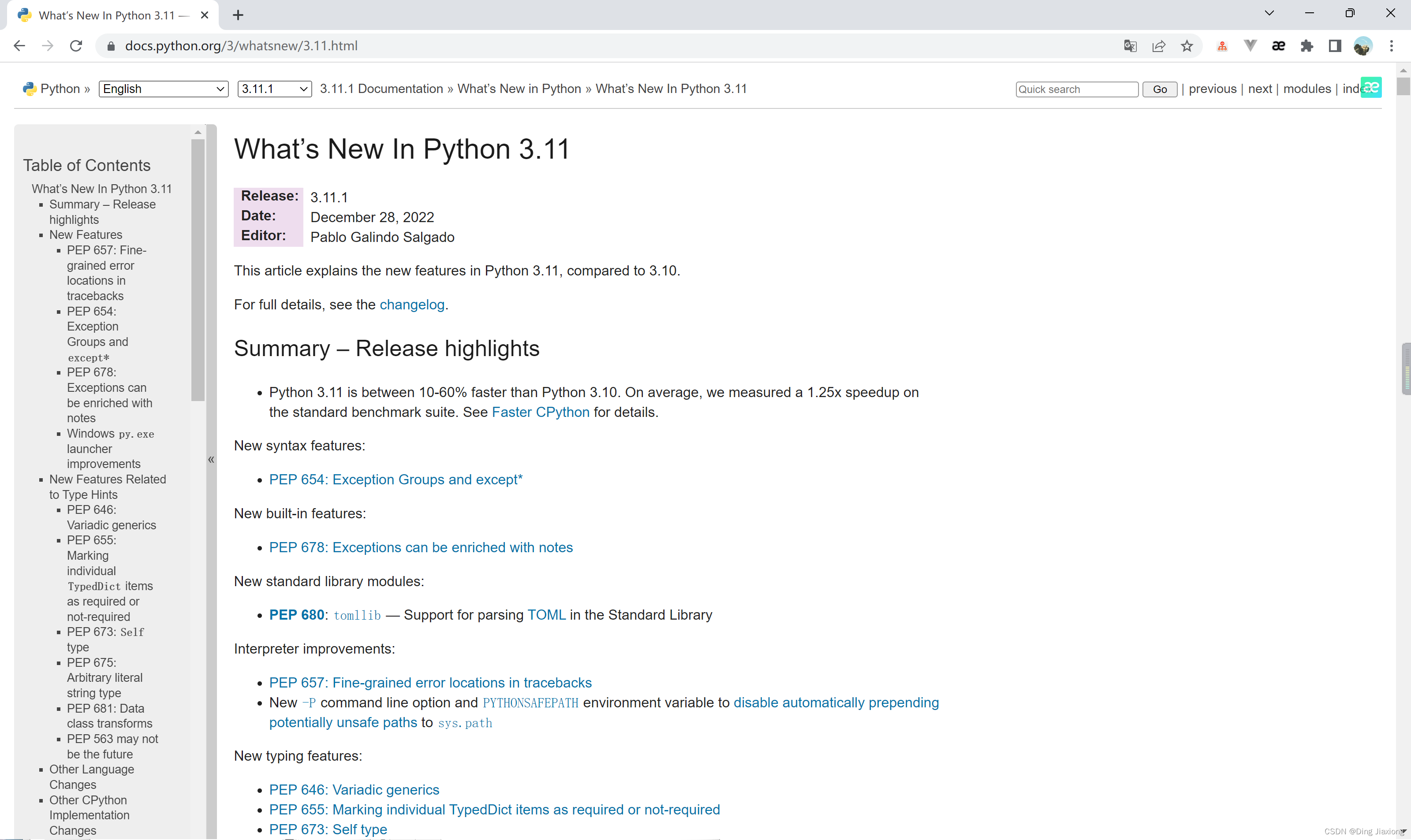Python3.11 自学笔记 1 Python3.11 中的新特性_python 3.11新特性-CSDN博客