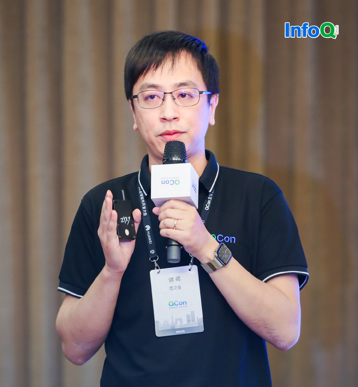 范之岳.png 范之岳.png