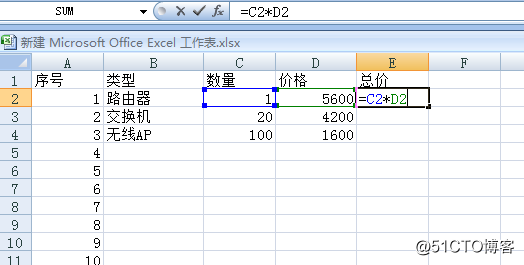 office办公使用过程一些有用的技能