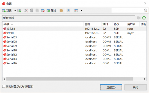 Xshell6 Sessions Dialog Box.png