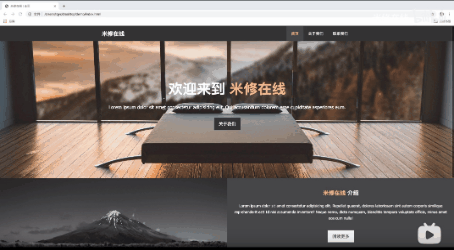 HTML+CSS免费实战教学