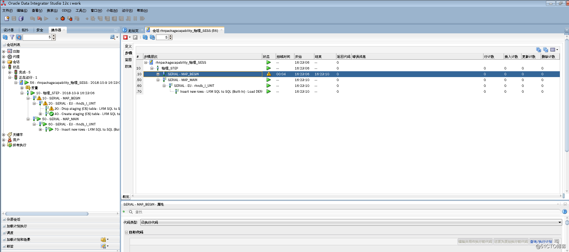 FusionInsight LibrA与ODI 12c的完美结合