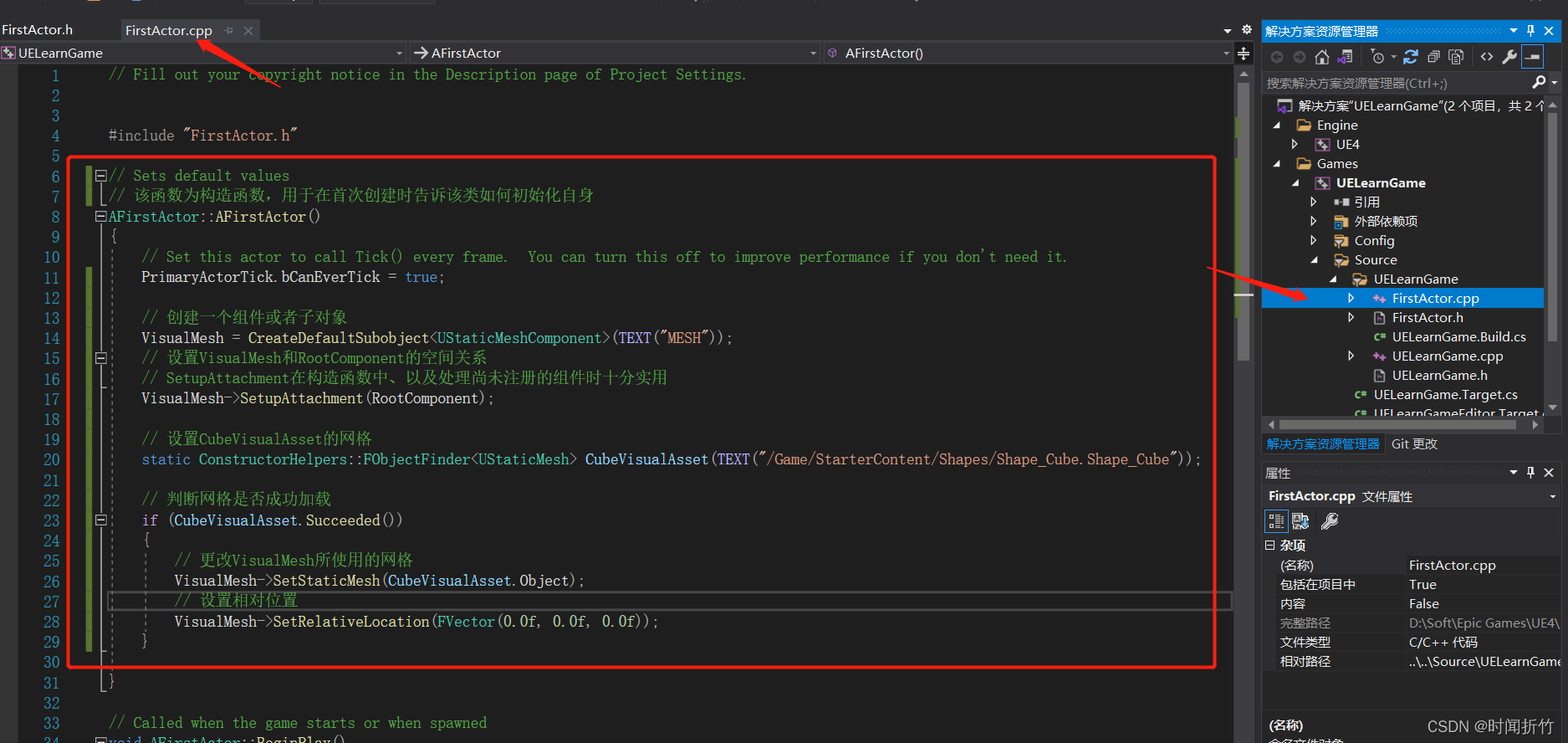 请添加图片描述