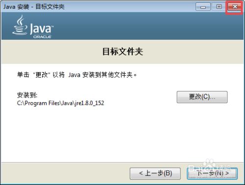 如何安装Java8？如何安装JDK8与配置环境变量？