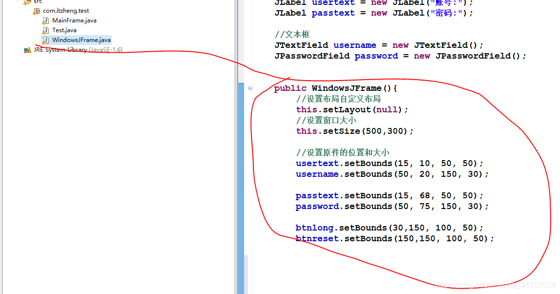 Java 的Swing 之JFrame快速入门,天呐_java 写jframe-CSDN博客