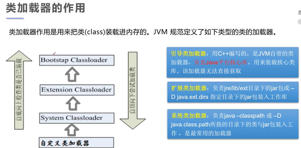 image-20200730135501212