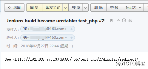 jenkins配置邮件通知功能以及破解管理员密码