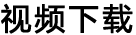 9375d91c55209f9be76f2e4b225a9d9d.gif
