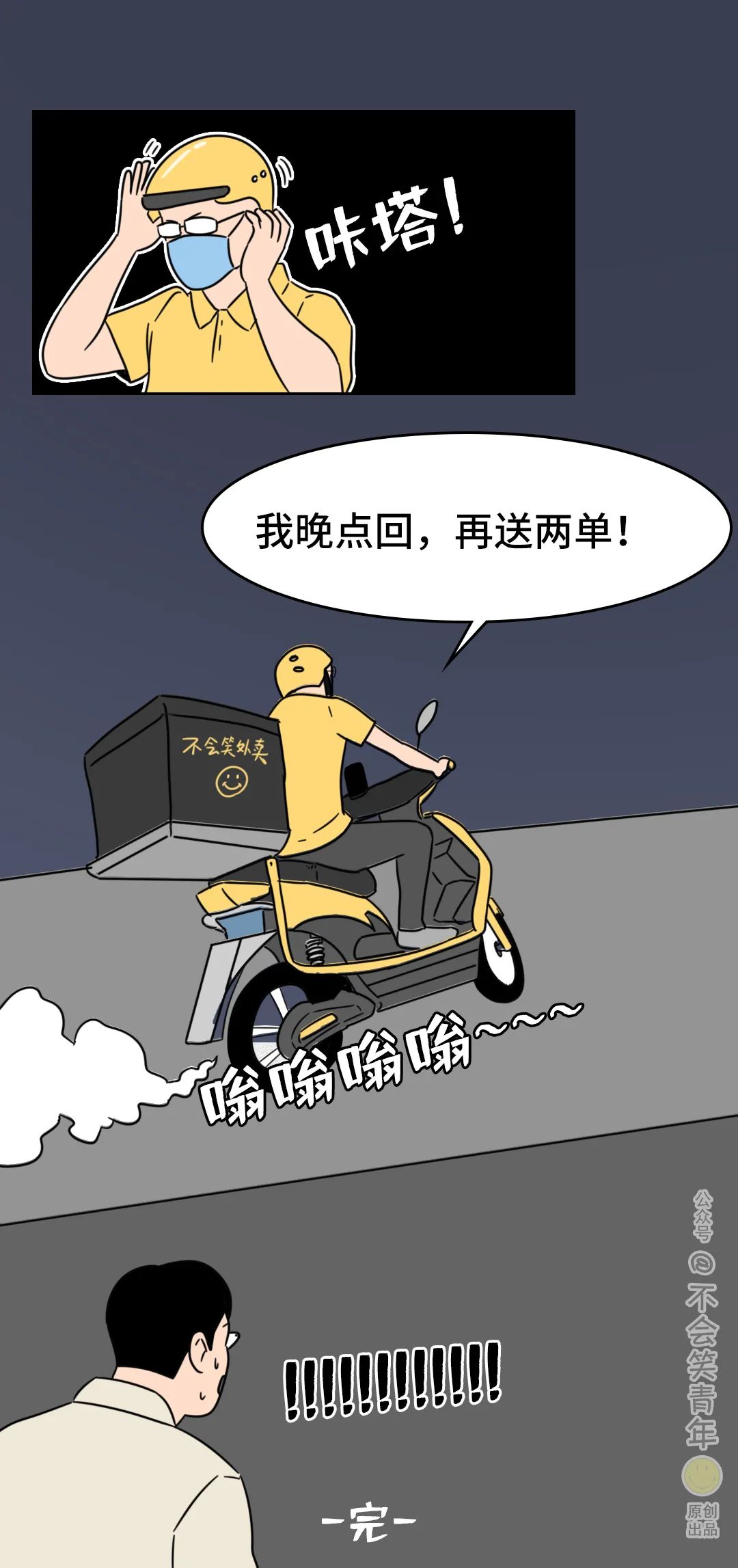 2adb92aac776f0815c10385f72576e03.png