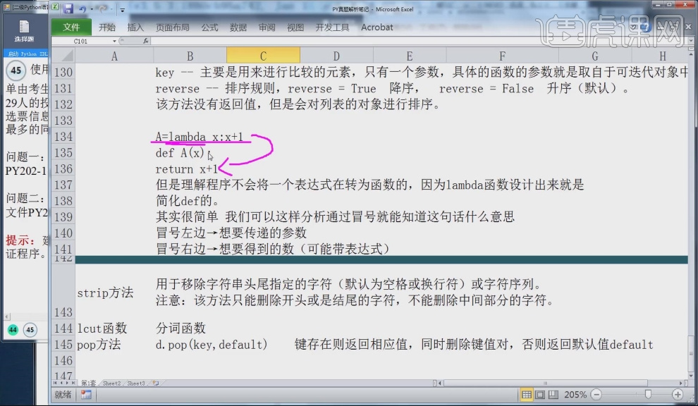 bc548380698d85030eb685e8e0edacfb.png