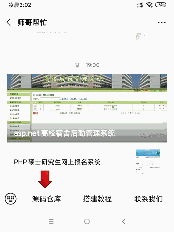 7992a3c57bb4ad2c7d7e6cc201d1dfb1.gif
