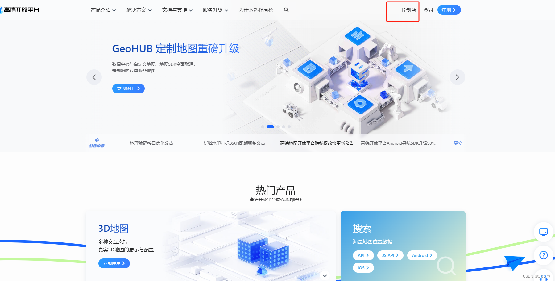 vue可视化大屏 vue+datav+elmentU+js+高德地图_javascript_ONE·段-永洪数据分析社区
