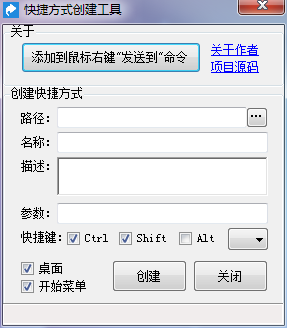 程序展示