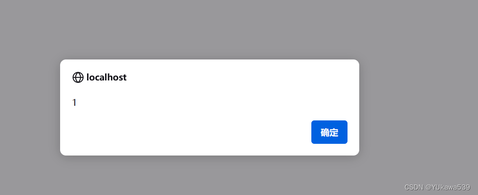 反序列化篇插图9 反序列化篇
