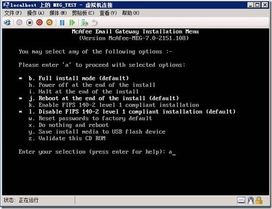 clip_p_w_picpath008 Mcafee email gateway 全新安装(一)_Mcafee email gateway_04