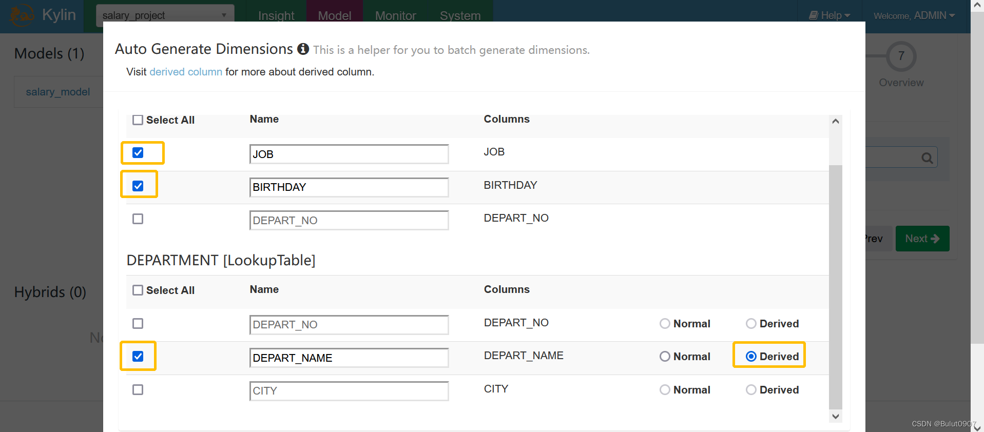 选择cube计算的维度