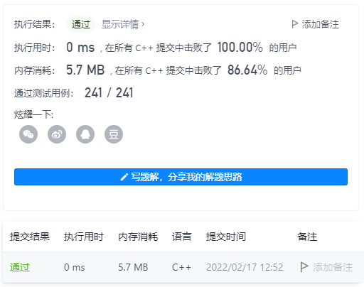 image-20220217125303035