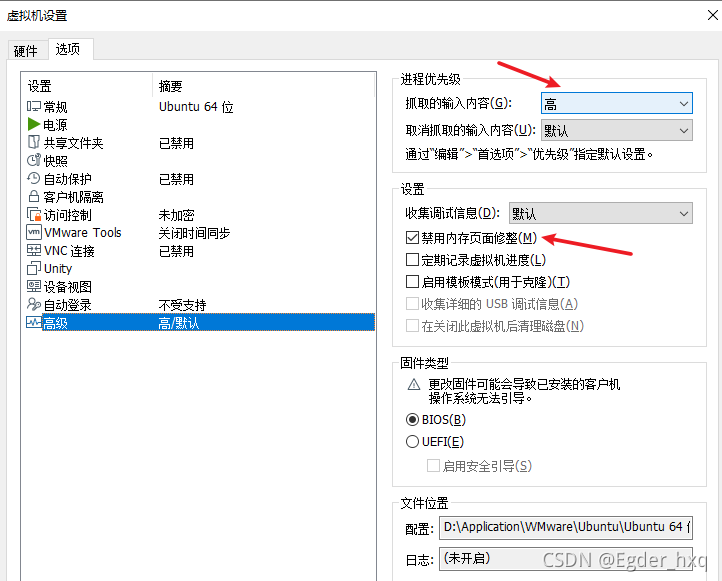 VMware运行虚拟机卡慢等解决办法_linux_Egder_hxq-华为开发者空间