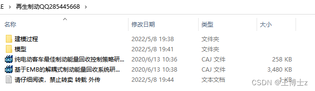 9fecce20627f42a88e9a91ff2e7fba60.png