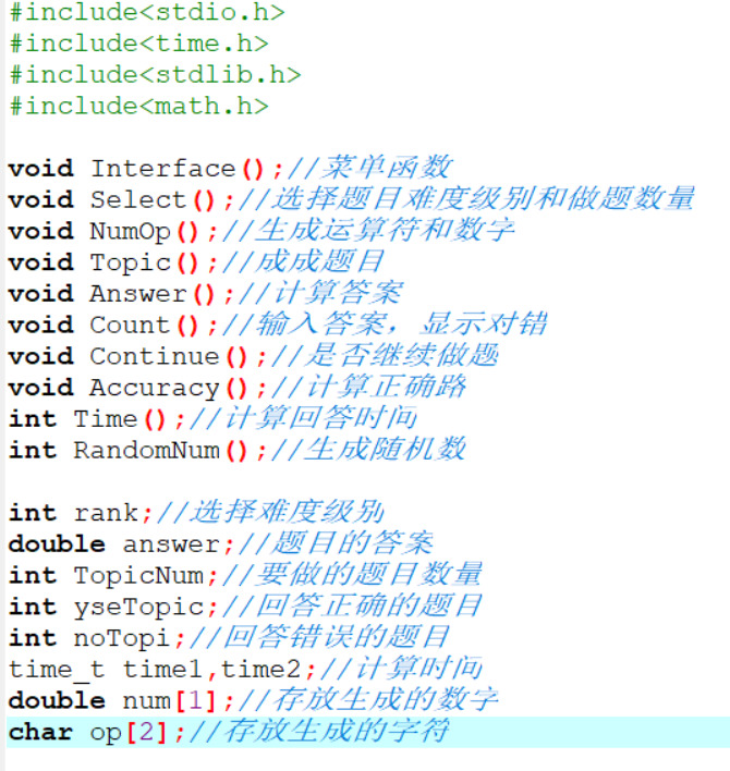 1477754-20181117223828656-1435281925.png