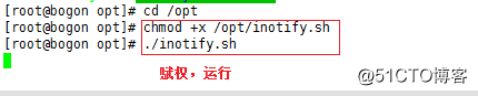 centos7中配置rsync+inotify实现自动监控数据同步