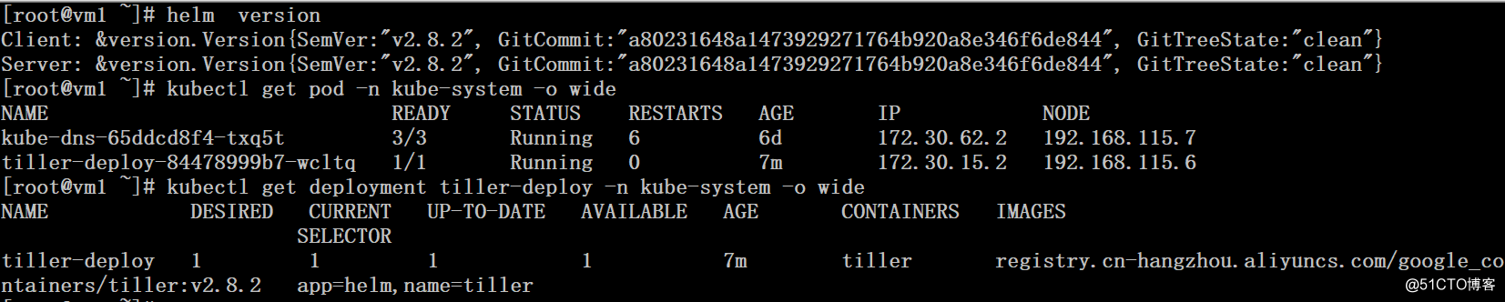 K8S集群中使用Helm管理应用分发