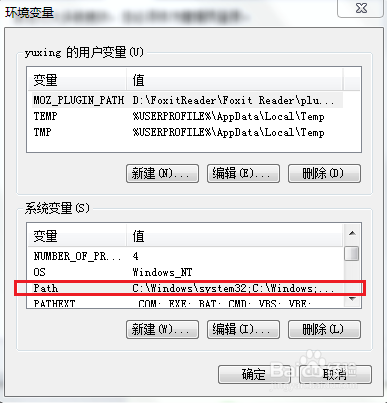 VS2013下OpenCV3.0环境配置