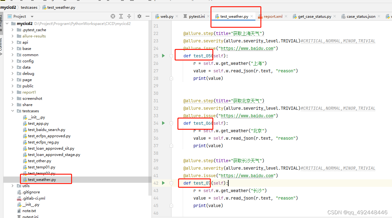 gilab 展示测试用例结果详情页面CICD_gitlab testng-results.xml 设置为reports 并可以在页面查看-CSDN博客