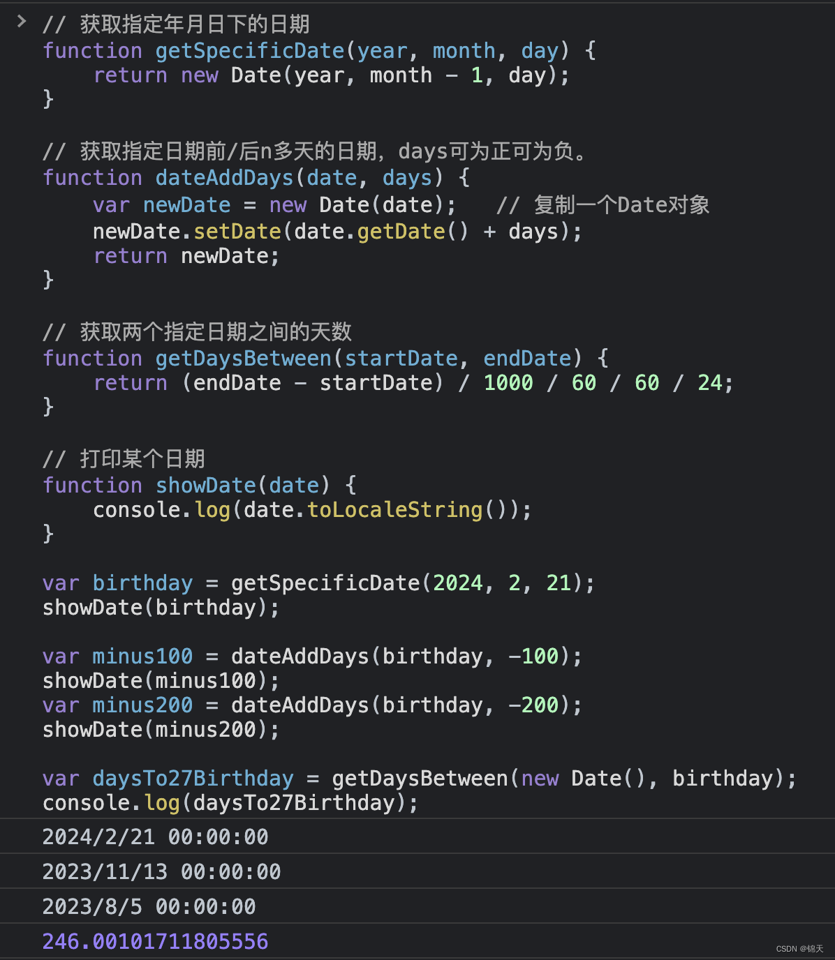 基于 JavaScript 中的 Date 类型实现指定日期和天数的加减运算_js 年月日与天相加-CSDN博客
