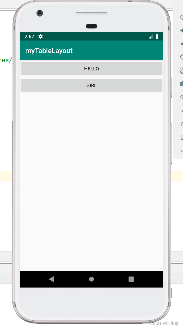 Android TableLayout 表格布局详解-CSDN博客