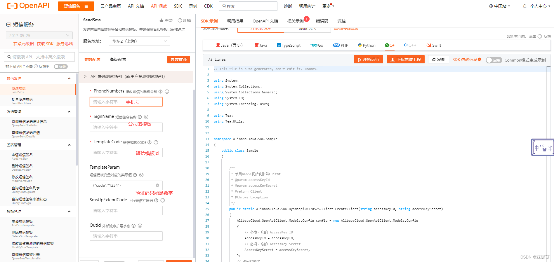 在这里插入图片描述 https://i-blog.csdnimg.cn/blog_migrate/b9bf97a9f861a2ef3ed7611836807ba6.png