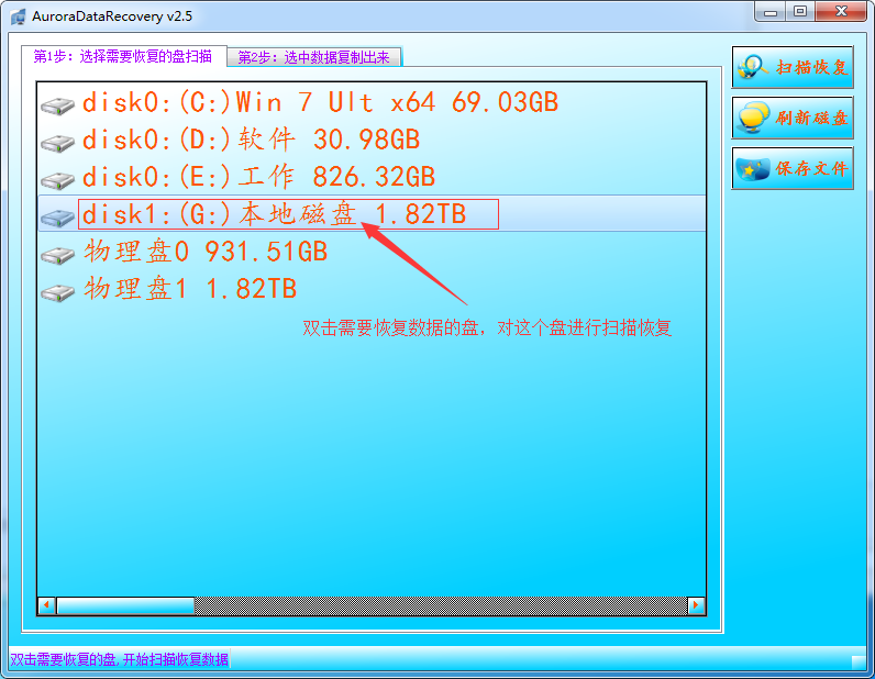 移动硬盘无法访问设备未就绪资料找到的法子