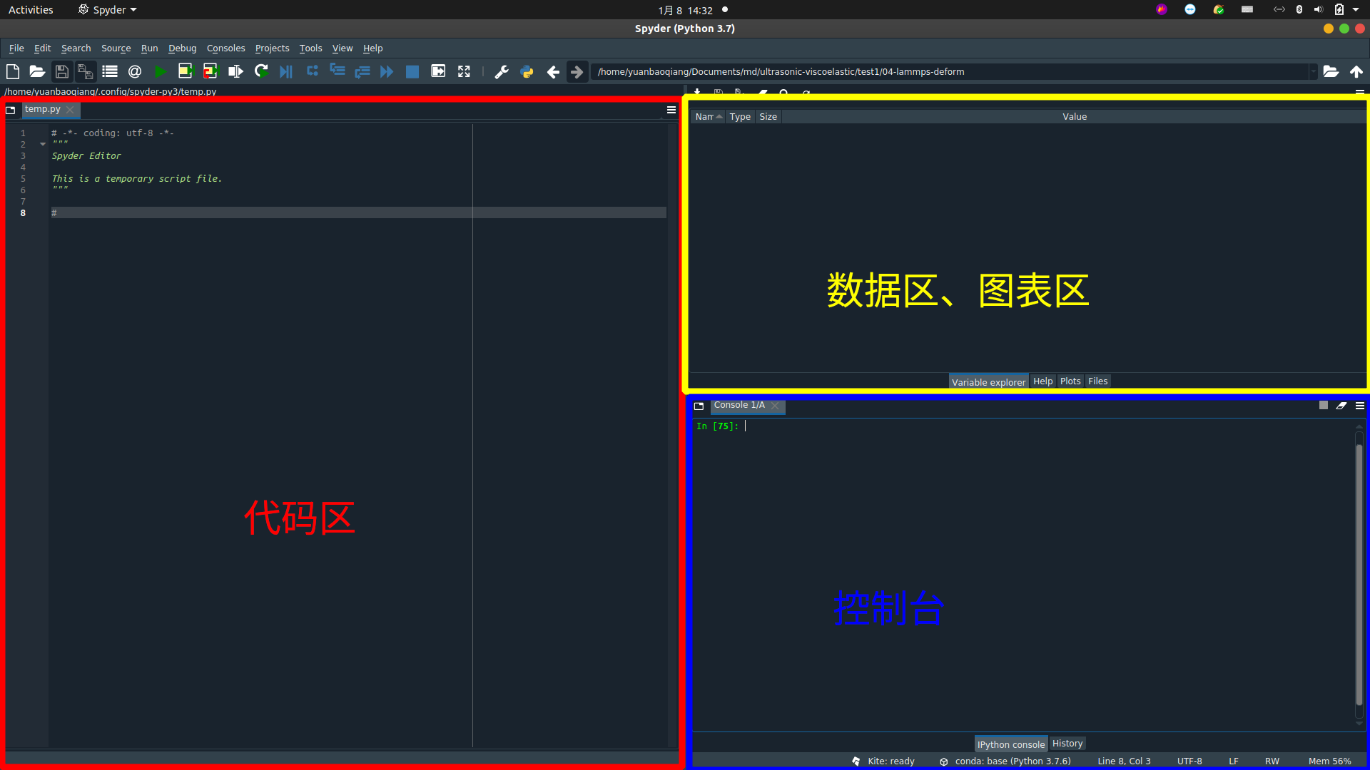 image-20210108143411021
