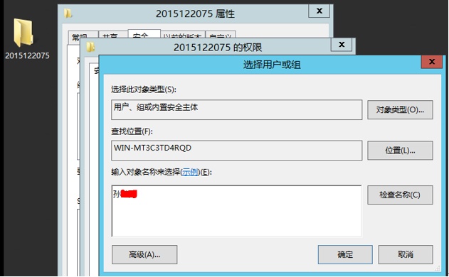 添加用户