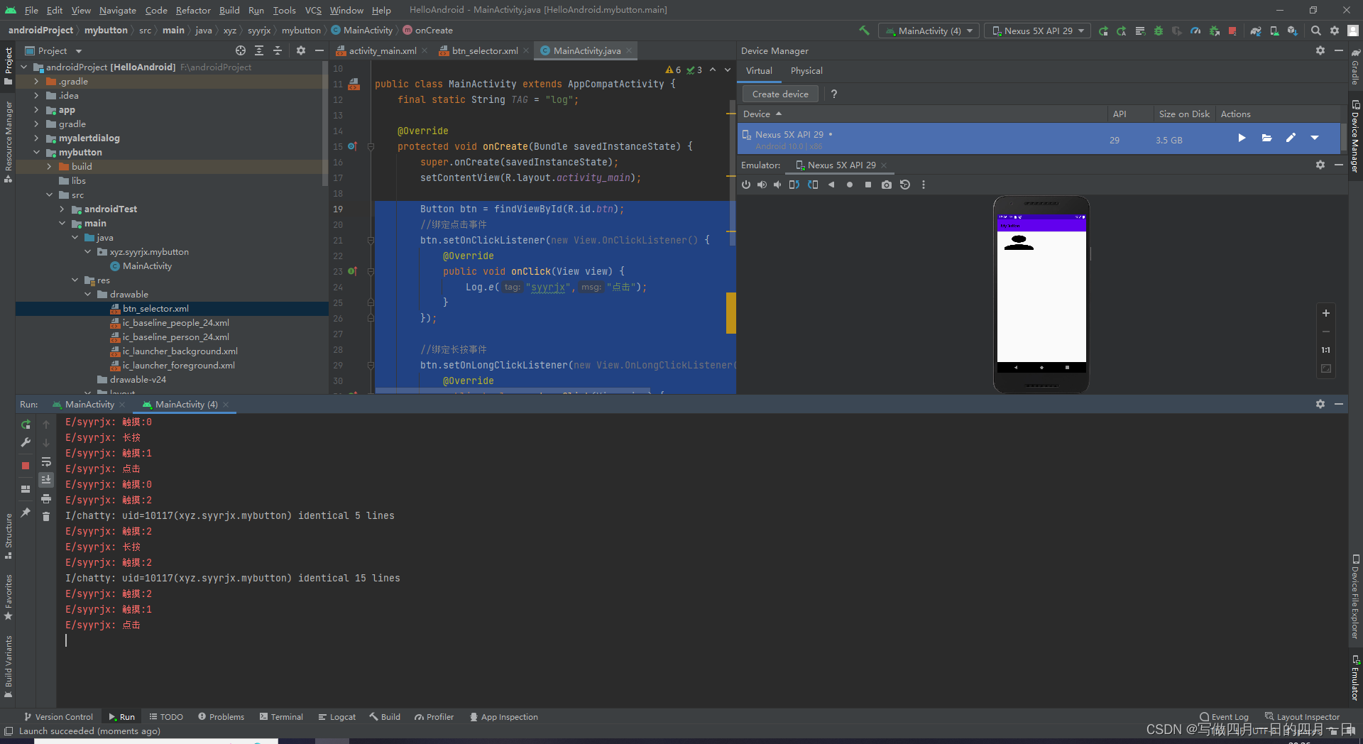 Android控件TextView和Button_activity 上有一个 textview 控件 textview1 和一个按钮控件 ...