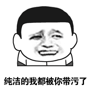 为了找出羞羞视频，百度云居然有娇喘模式