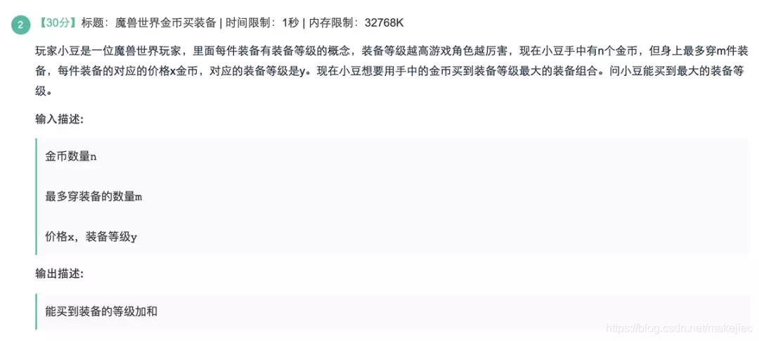 [外链图片转存失败(img-1Jfsg5D7-1565846934066)(/assets/byte/byteIMG_1904.PNG)]