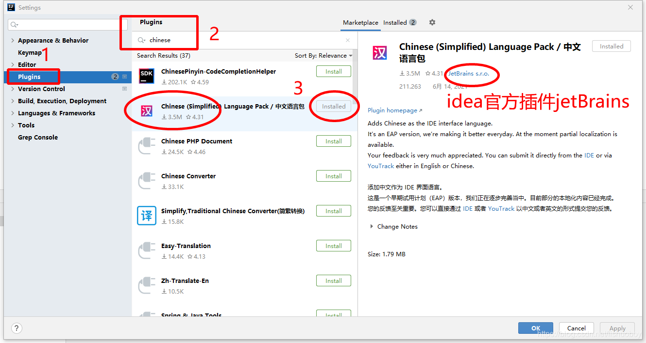 IntelliJ IDEA汉化,IntelliJ IDEA安装中文语言包。IntelliJ IDEA 2020.1正式发布,支持中文啦 ...