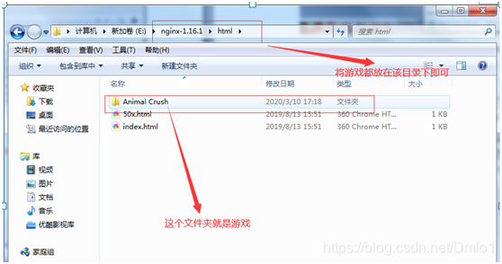 游戏放置路径描述以及示例