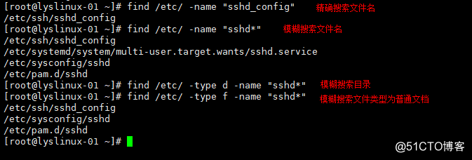 find 命令