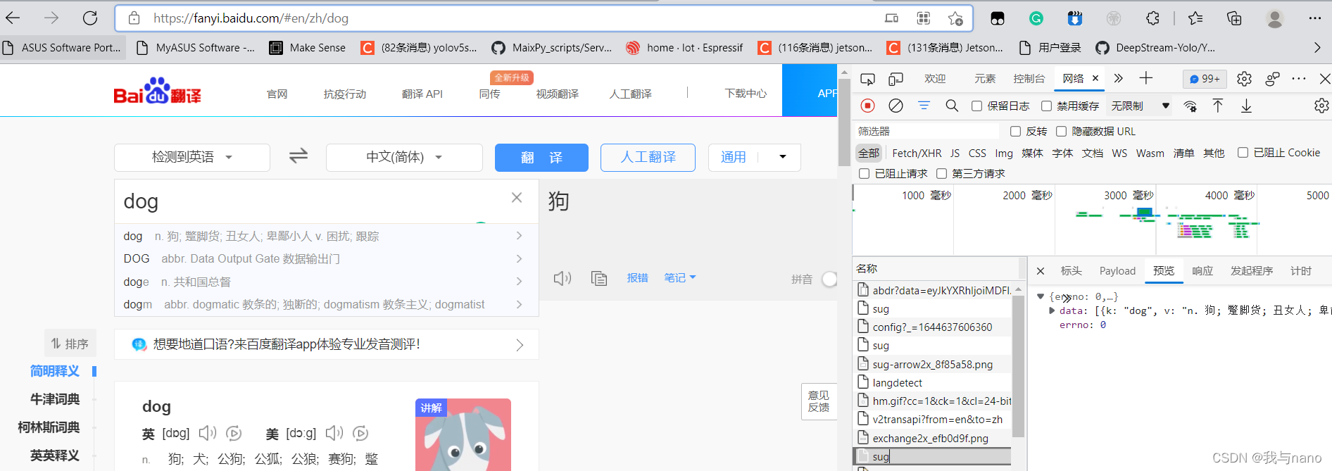 示例:pandas 是基于NumPy 的一种工具,该工具是为了解决数据分析任务而创建的。