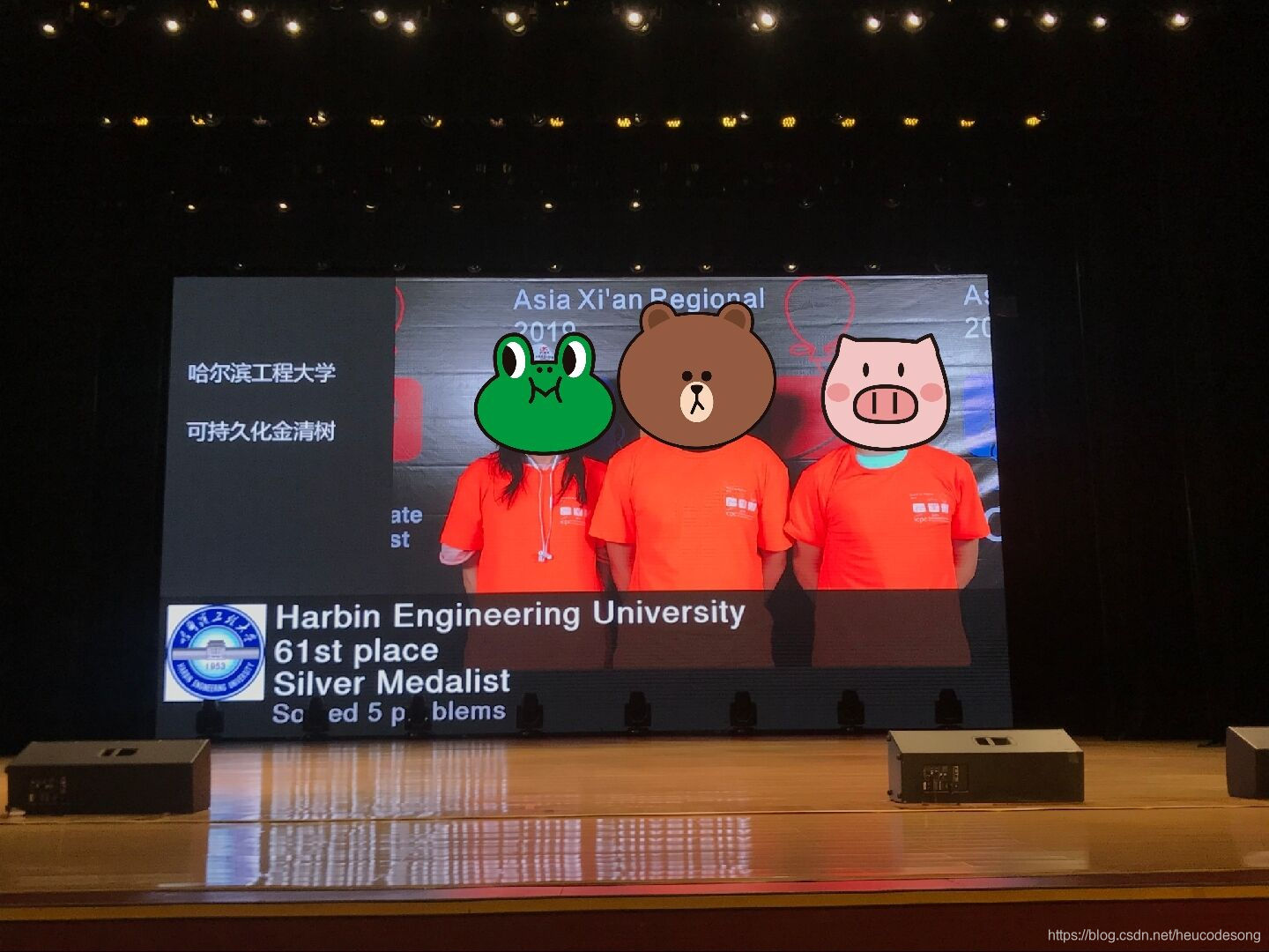 合影