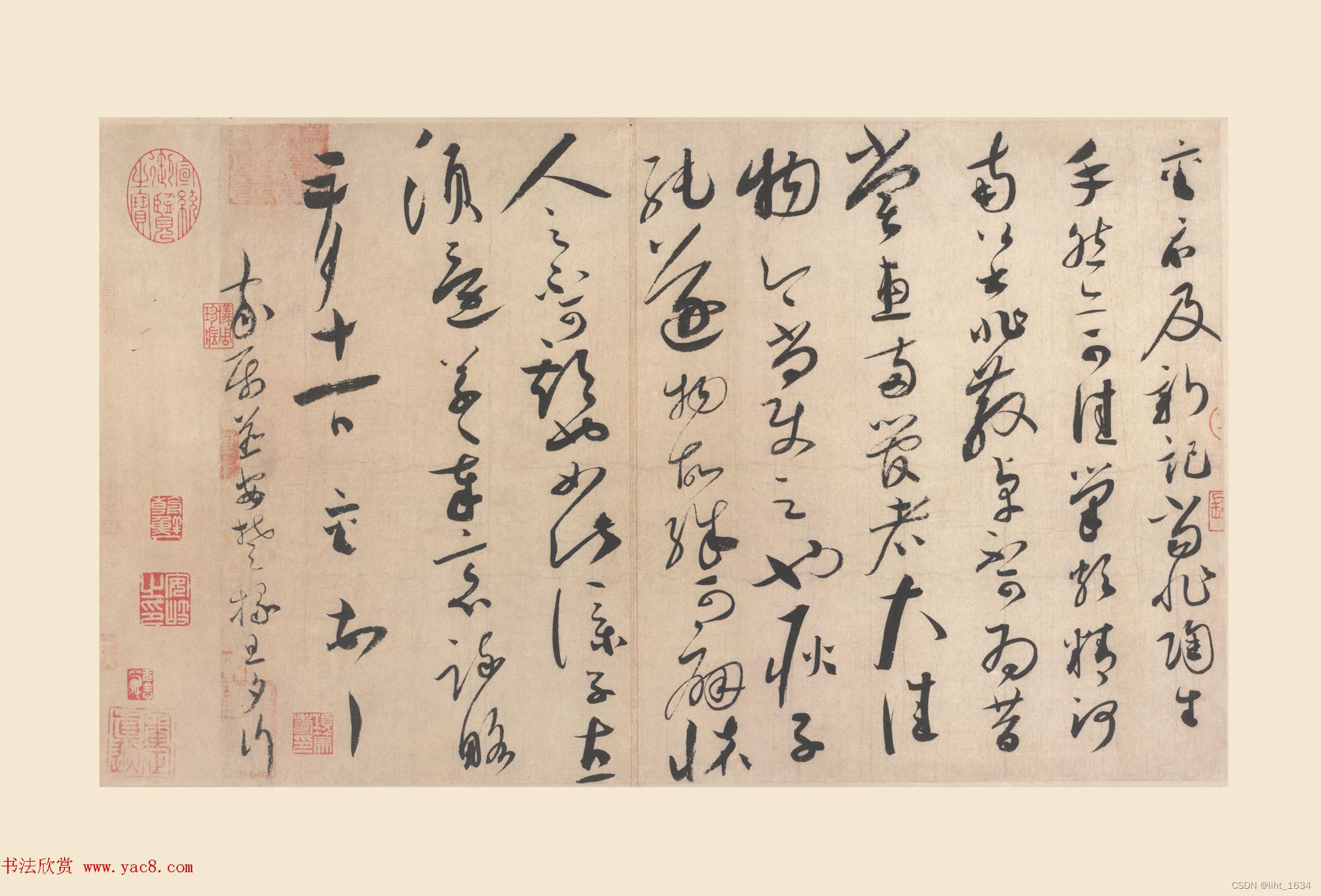世界历史概要一