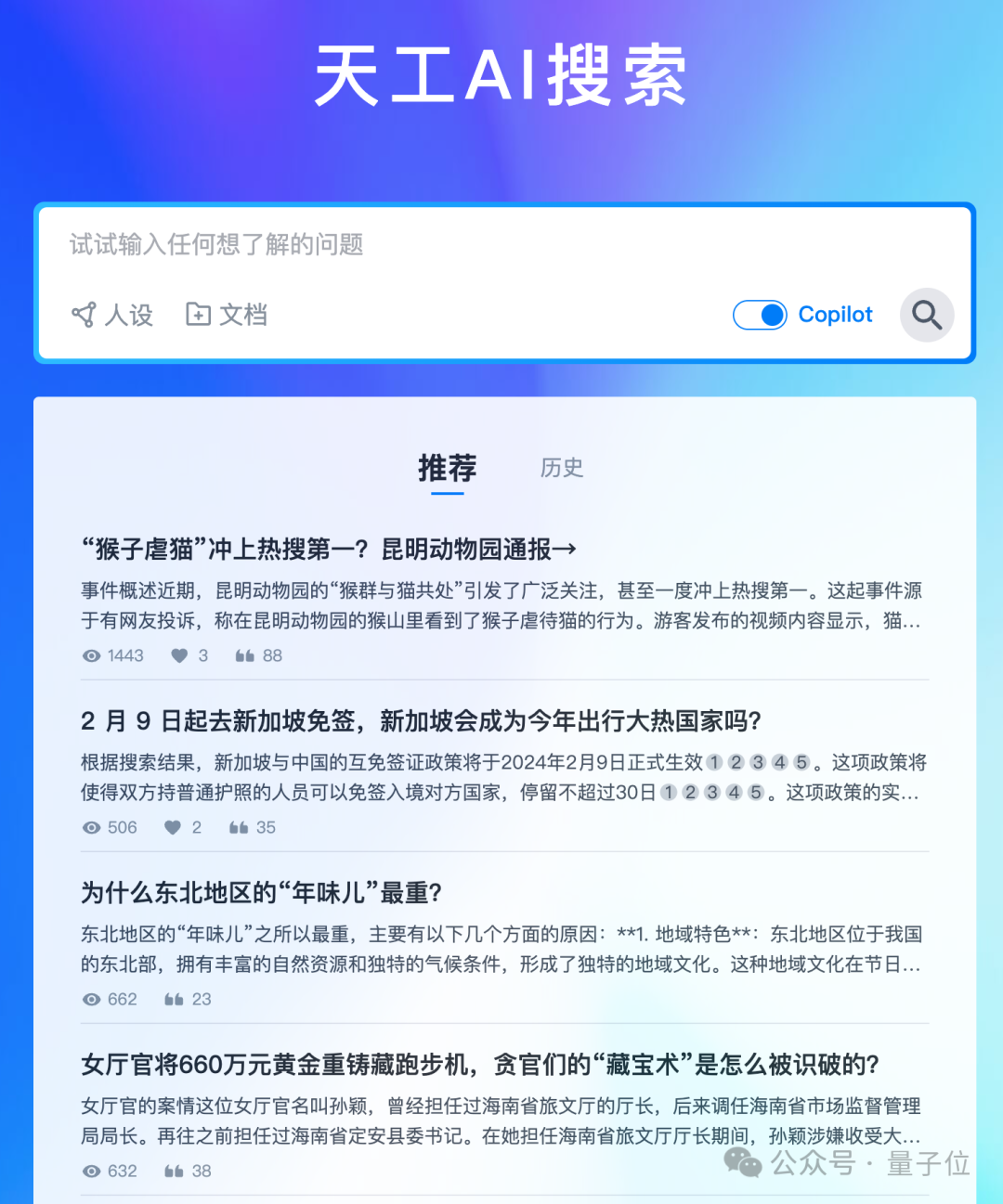 8ca4baf5d636f6abeb5023b2fe9ebcb3.png