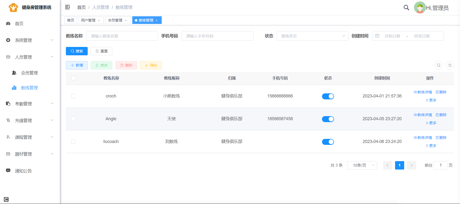 基于Spring Boot+ Vue的健身房管理系统与实现_开源健身房管理系统-CSDN博客