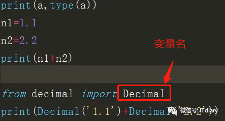 python标识符、保留字、变量和数据类型_大学python有关标识符和保留字、变量,数据类型,运算符课堂回顾怎么写-CSDN博客
